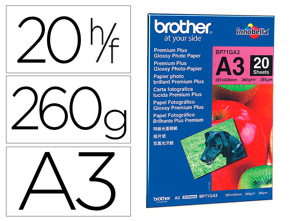 PAPIER PHOTO BROTHER BRILLANT A3 260G/M2 PAQUET 20 FEUILLES