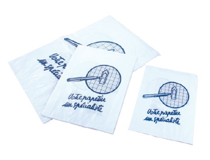 SAC IMPRIM KRAFT BLANCHI VOTRE PAPETIER UN SPCIALISTE SOUFFLET 50MM 150X30X220MM